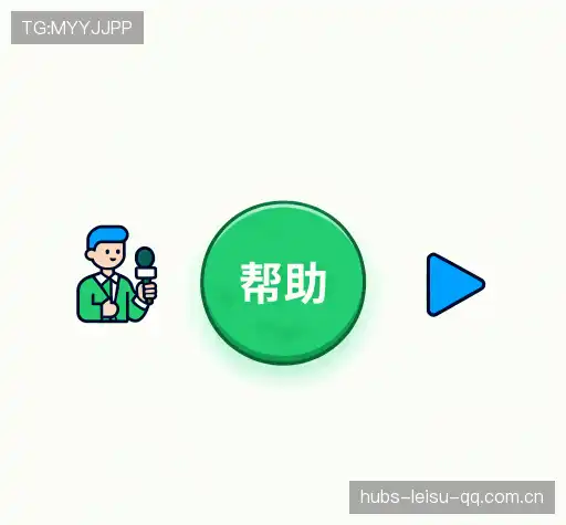 问题解答区